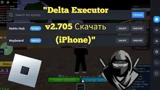 Как установить Delta Executor v2.705 на iPhone