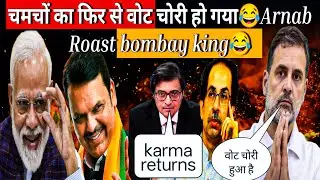 BMC election results | Aranab Goswami vs Uddhav Thackeray, Raj Thakare, Sanjay Raut