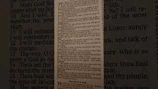 Psalm 77