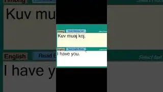 How to say have in Hmong #english #hmong #learnhmong #askiv