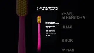 Зубная щетка Revyline SM6000 (розовая), мягкая