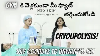 Reduce your unwanted fat with out going to gym #cosmetology  || NEO SKIN ||