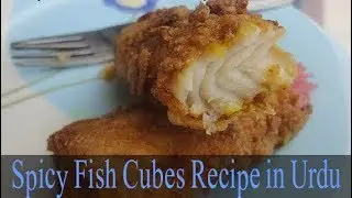 Spicy Fish Cubes Recipe in Urdu