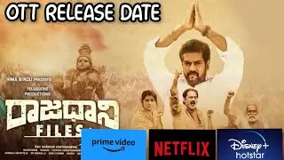 Rajadhani Files OTT Release Date #ott #subscribe #ottplatform #telegumovie #rajadhanifiles #yt