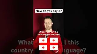 &ldquo;Georgia 🇬🇪&rdquo; in different languages! #funny #memes #languages