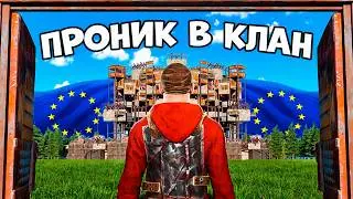 ПРОНИКЛИ В ТОП КЛАН ЕВРОПЫ И ЗАДЕФАЛИ 10.000 РАКЕТ В РАСТ | RUST  | Vital 2x Monthly