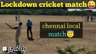 Chennai local matches 😜  lockdown cricket tournaments 🤩 Cricket vlogs 🤠my day in cricket🏏