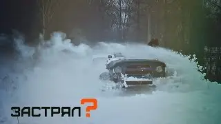 Самый дешевый Уаз в мире