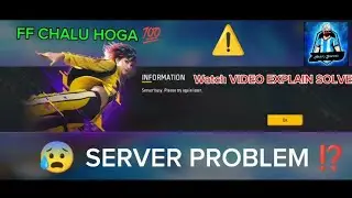 Free Fire Server Down Network Problem Solve in one solution ✅👍🏼