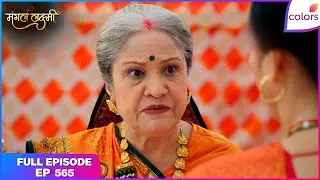 Mangal Lakshmi | Full Episode - 565 | Bua Dadi Suspects Mangal's Truth | Colors TV