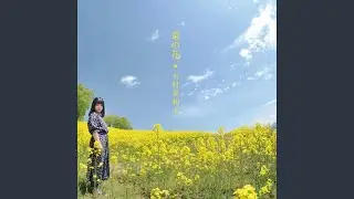 脇役