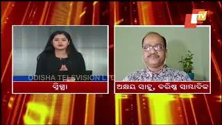 Padampur bypoll date out- Major issues of voters in the constituency