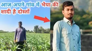 दगड़घाटी में full enjoy शादी में हूई थी दोस्तों # Ajay Dawar Vlog 💃🕺😀😀😀😀😀