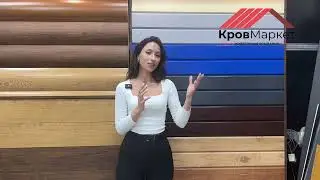 Как выбрать сайдинг из Софита? #ремонт#дом#сайдинг#стена#облицовка#фасад 