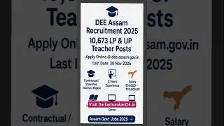 DEE Assam Recruitment 2025 | Special Recruitment Drive for LP & UP Teachers 10,673 Posts #shortsfeed
