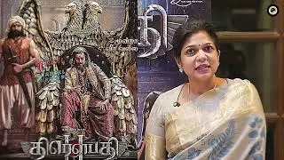 Draupathi-2 Review Tamil | Draupathi2 Reviews | Mohan G | Kollywood Cinema 