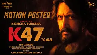 K47 - Motion Poster | Kichcha Sudeepa | Vijay Kartikeyaa | Sathya Jyothi Films & Kichcha Creatiions