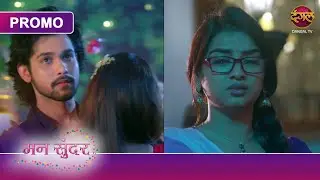 Kiske Saath Nahar Kar Raha Hai Dance? | Mann Sundar | Ruchita Aur Nahar | Dangal TV