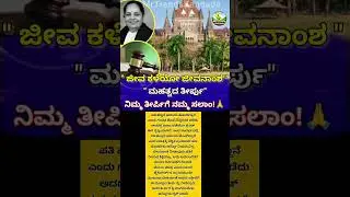 #BombayHighCourt#MaintenanceLaw#HusbandSalary#WifeMaintenance#LegalNews#JusticeManjushaDeshpande