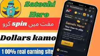 live withdrawal satoshi hero payment proof | without investment withdraw | spin and win dollors