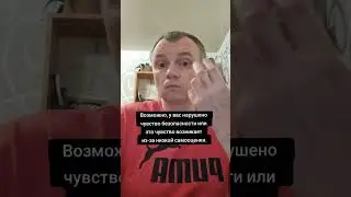 Запись по ссылке в канале #психология #психолог #деньги #чувствовины