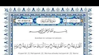 Surah Al-Qari&rsquo;ah | Powerful Quran Recitation | Reminder of the Day of Judgment🤲🕋