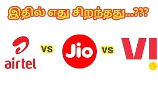 unlimited data plan comparison between airtel, Jio, Vodafone network.