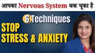 Stress & Anxiety Management | 6 Techniques That Actually Work(Anxiety/Stress Relief)