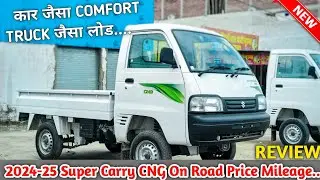 Mileage King 👑 Maruti Suzuki Super Carry CNG || 2024-25 Mileage Payload On Road Price Full Review 💥