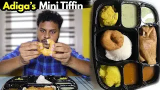 Vasudev Adiga's Hotel - All Day Breakfast Combo