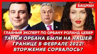 Путин предложил Орбану Закарпатье, а Польше - Львов? &ndash; главный эксперт по Орбану Цебер