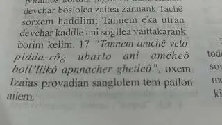 1076 Matev Keerthan 8 ovesvor 8 Konkanni reading Matthew Chapter 8, 11.Dec.2025 1777