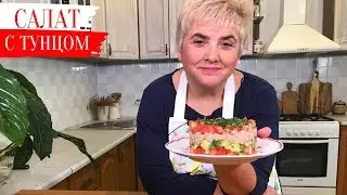 Полезный САЛАТ К НОВОГОДНЕМУ СТОЛУ. Вкусная еда. Мой опыт.