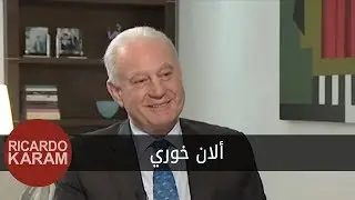 Alain Khouri | وراء الوجوه - مقابلة مع ألان خوري