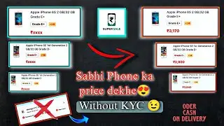 Cashify super Sale me price dekhe Bina Kyc kare🙌 | how to kyc in Cashify super sale app #cashify