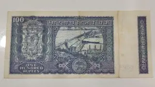 100 Rupees Dam Note Value | 100 रुपए डैम इश्यू नोट का मूल्य | I.G Patel