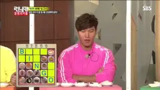 런닝맨(이보영,이상윤) #12