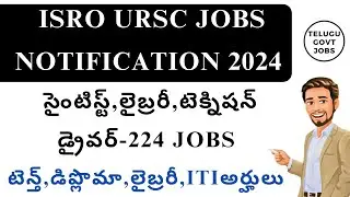ISRO URSC JOBS NOTIFICATION 2024 || LATEST JOBS NOTFICATION 2024