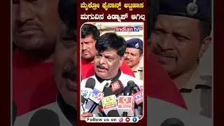ಮೈಕ್ರೋ ಫೈನಾನ್ಸ್ ನವರು ಕಿಡ್ನಾಪ್ ಮಾಡಿಲ್ಲ, ಒತ್ತಡ ಹಾಕಿದ್ದಾರೆ- ಸಚಿವ ಮಹದೇವಪ್ಪ ಹೇಳಿಕೆ