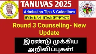 TANUVAS 2025 | BVSc/ BTech Round 3 Counseling- New Update #ktvschool #tanuvas #vci