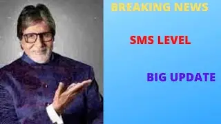 KBC SMS LEVEL UPDATE BREAKING NEWS BIG UPDATE BY KBC