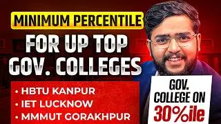 Safe Percentile for UP Government Colleges 2026 | HBTU Kanpur Cutoff 2026 | IET Lucknow Cutoff 2026