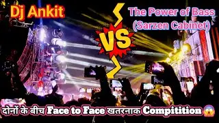 Dj Ankit Vs Dj The Power of Bass (Sarzen Cabinet) ☠️ Compitition Video // #dj #viral #djankit #video
