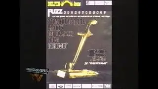 OVERGROUND TV 41, Премия 