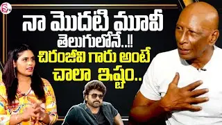 Actor Motta Rajendran Exclusive Interview|About His First Telugu Movie | Tollywood | SumanTV Suvarna