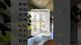 How Many Korean Text Slangs Do You Know? Popular Korean Slang Explained
