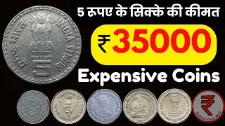 Most Expensive 5 Rupees Coin worth ₹35000 | 5 Rs Commemorative coins Price List