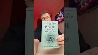Цитата 72/1000, каждый день 2-4 новых видео.Подпишись
