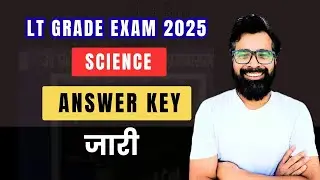 Released Science  Lt Grade Exam 2025 | Lt Grade Science | Complete Solution