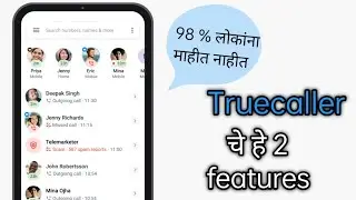 How to use Truecaller App | Truecaller Best of 5 Features 2023 |  @Aryan_thought